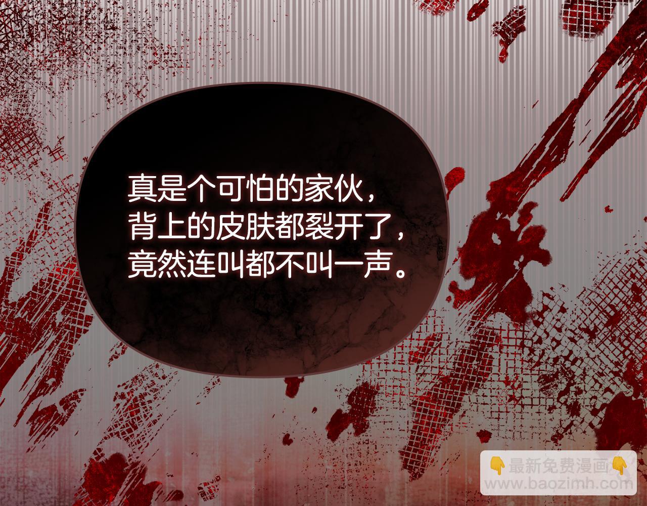 第23话 温柔丈夫给的惊喜(1/4)-第25话