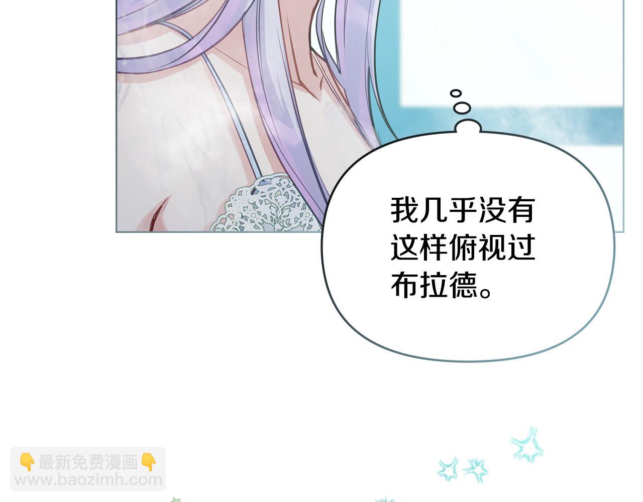 第23话 温柔丈夫给的惊喜(1/4)-第25话