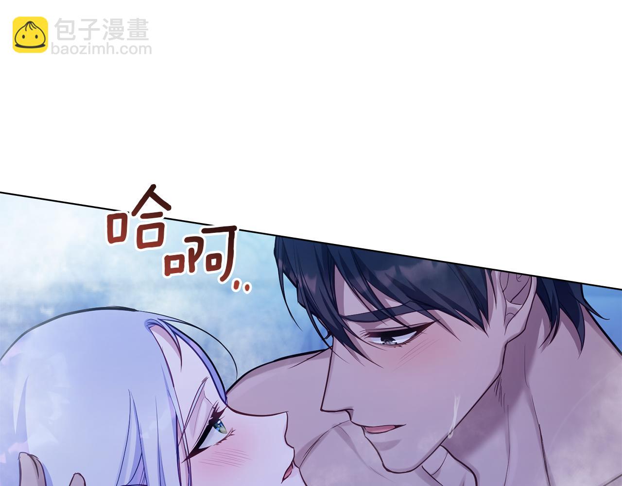 第25话 会有孩子吗(1/4)-第27话