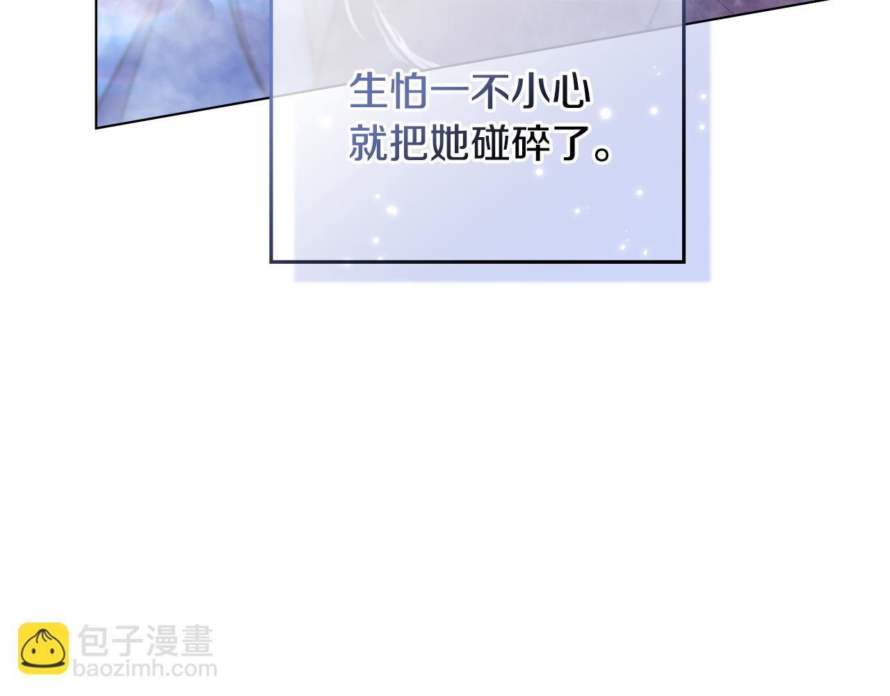 第25话 会有孩子吗(1/4)-第27话