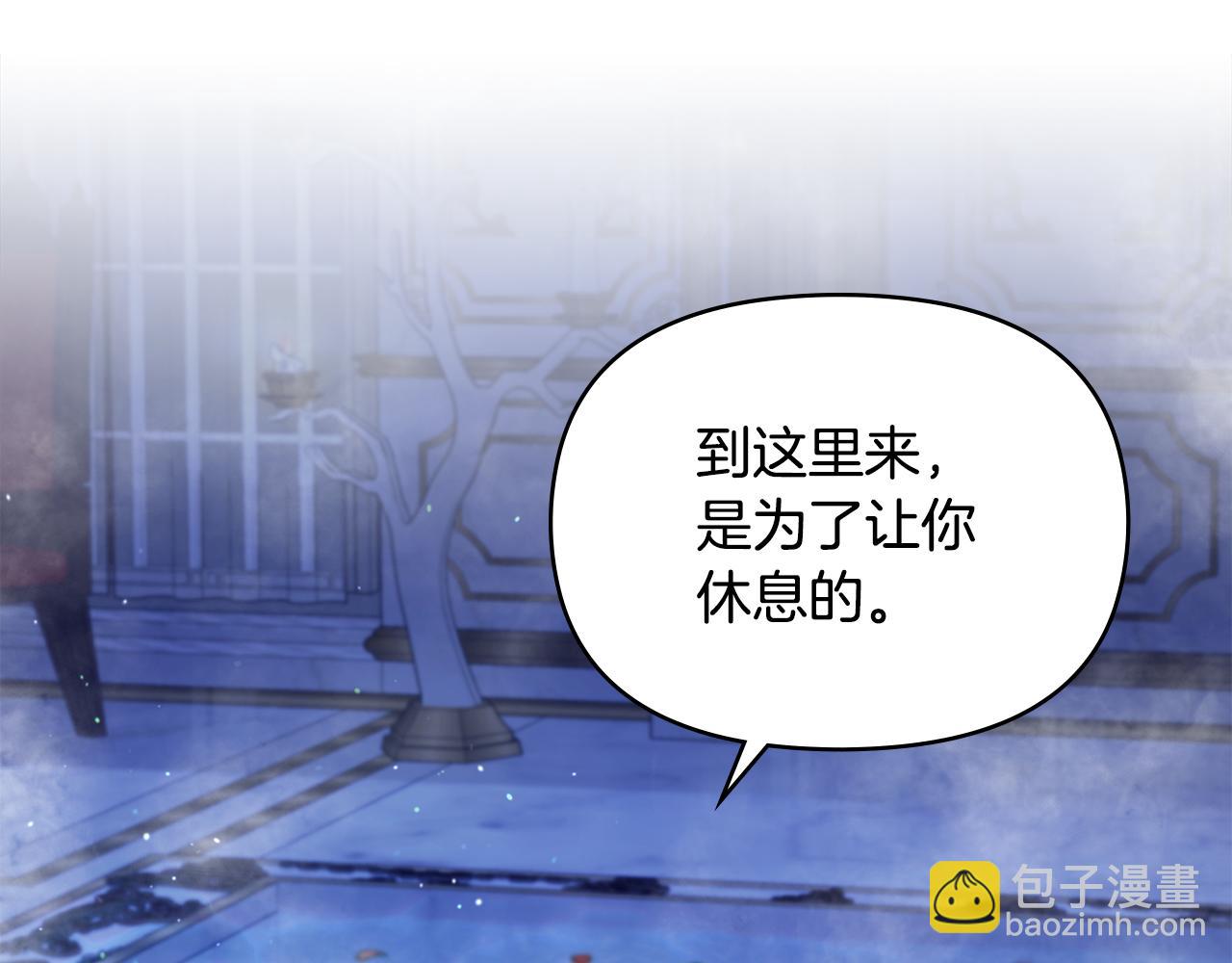 第25话 会有孩子吗(1/4)-第27话