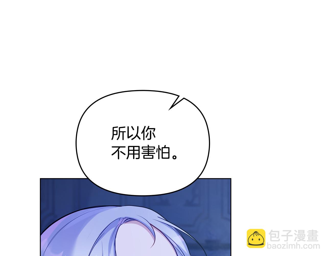 第25话 会有孩子吗(1/4)-第27话