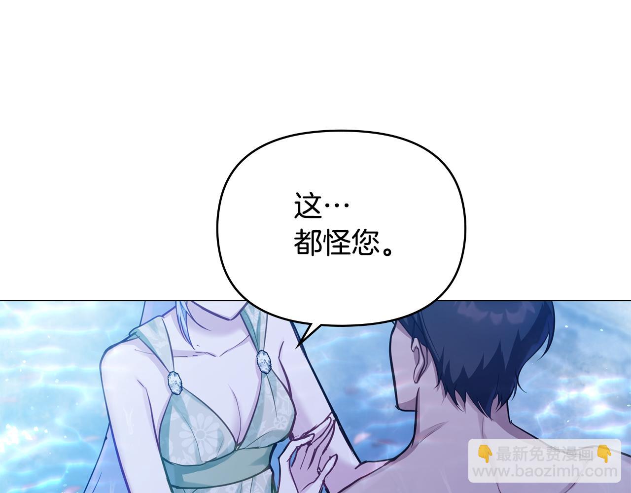 第25话 会有孩子吗(1/4)-第27话