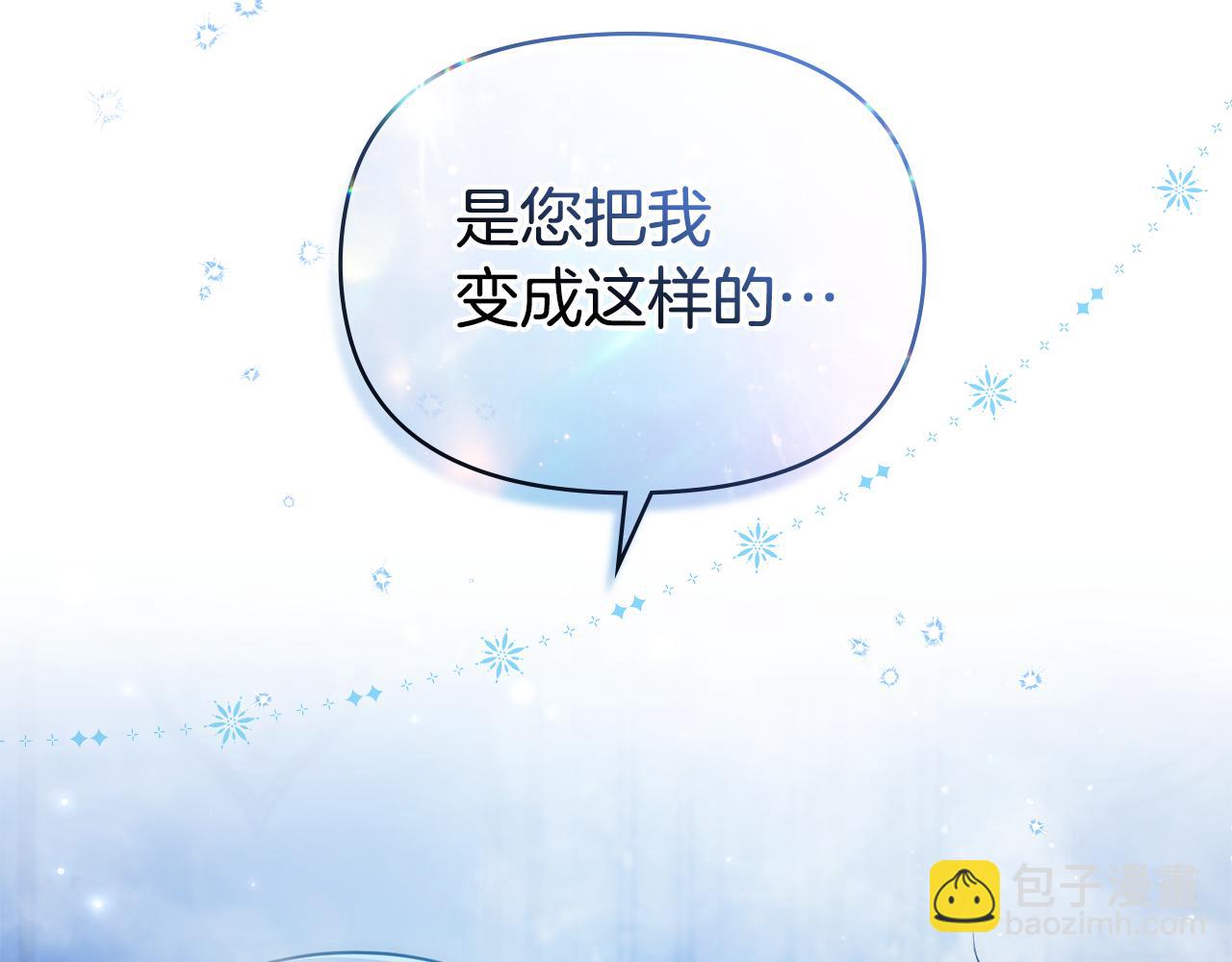 第25话 会有孩子吗(1/4)-第27话