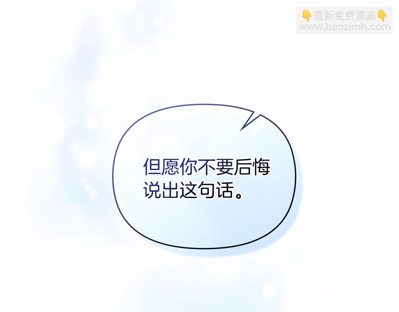 第25话 会有孩子吗(1/4)-第27话