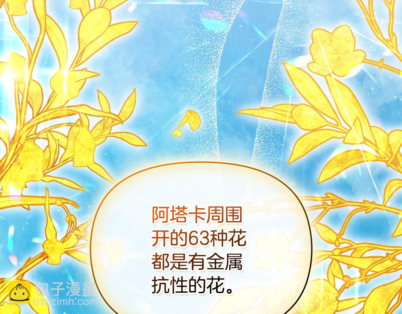 第27话 我是去阻止死亡(1/4)-第29话