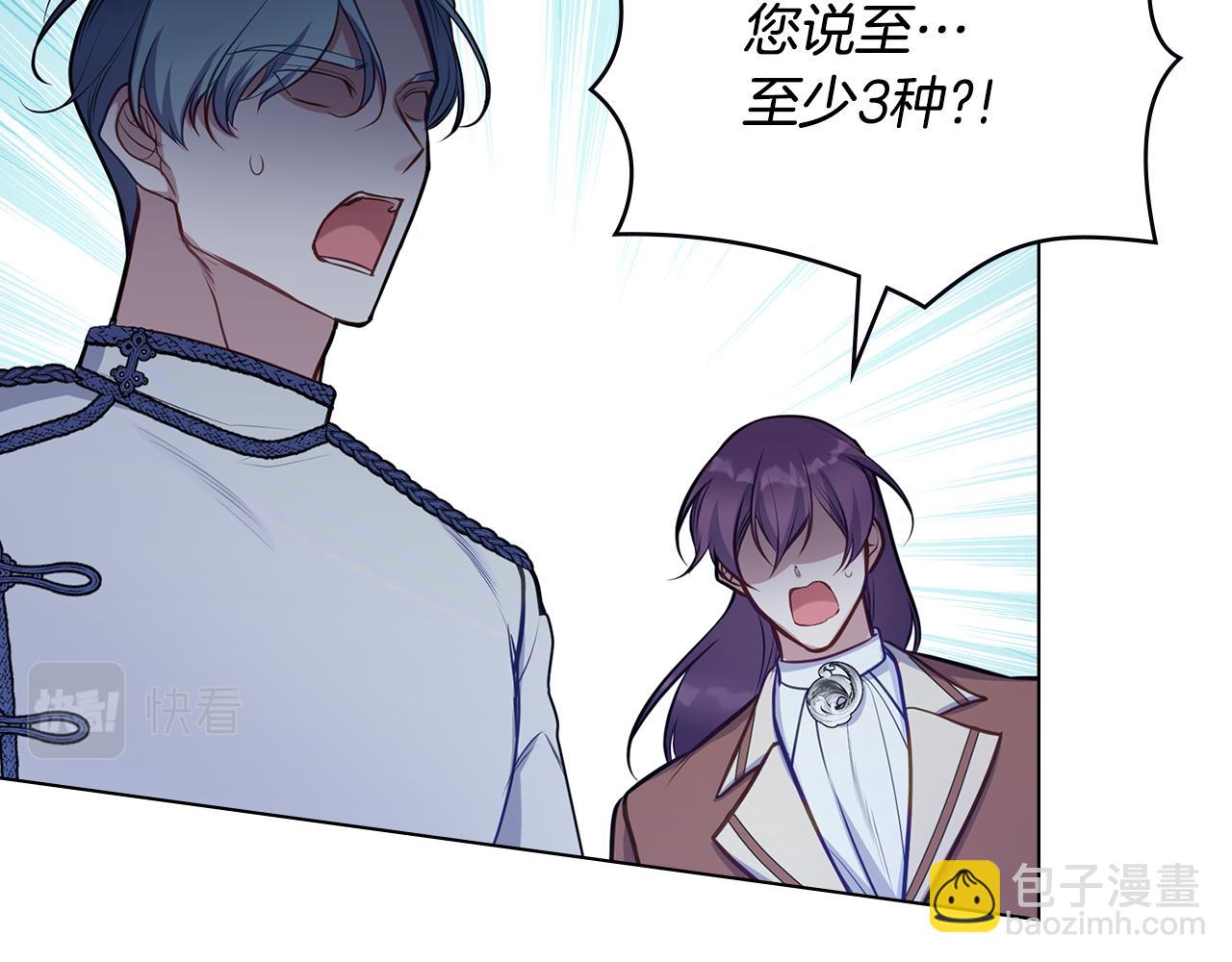 第27话 我是去阻止死亡(1/4)-第29话