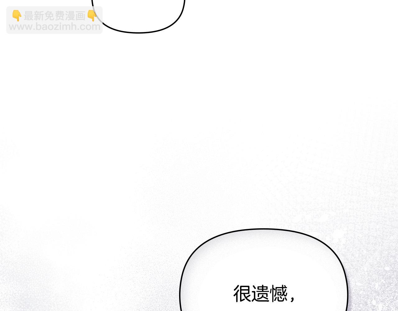 第27话 我是去阻止死亡(1/4)-第29话