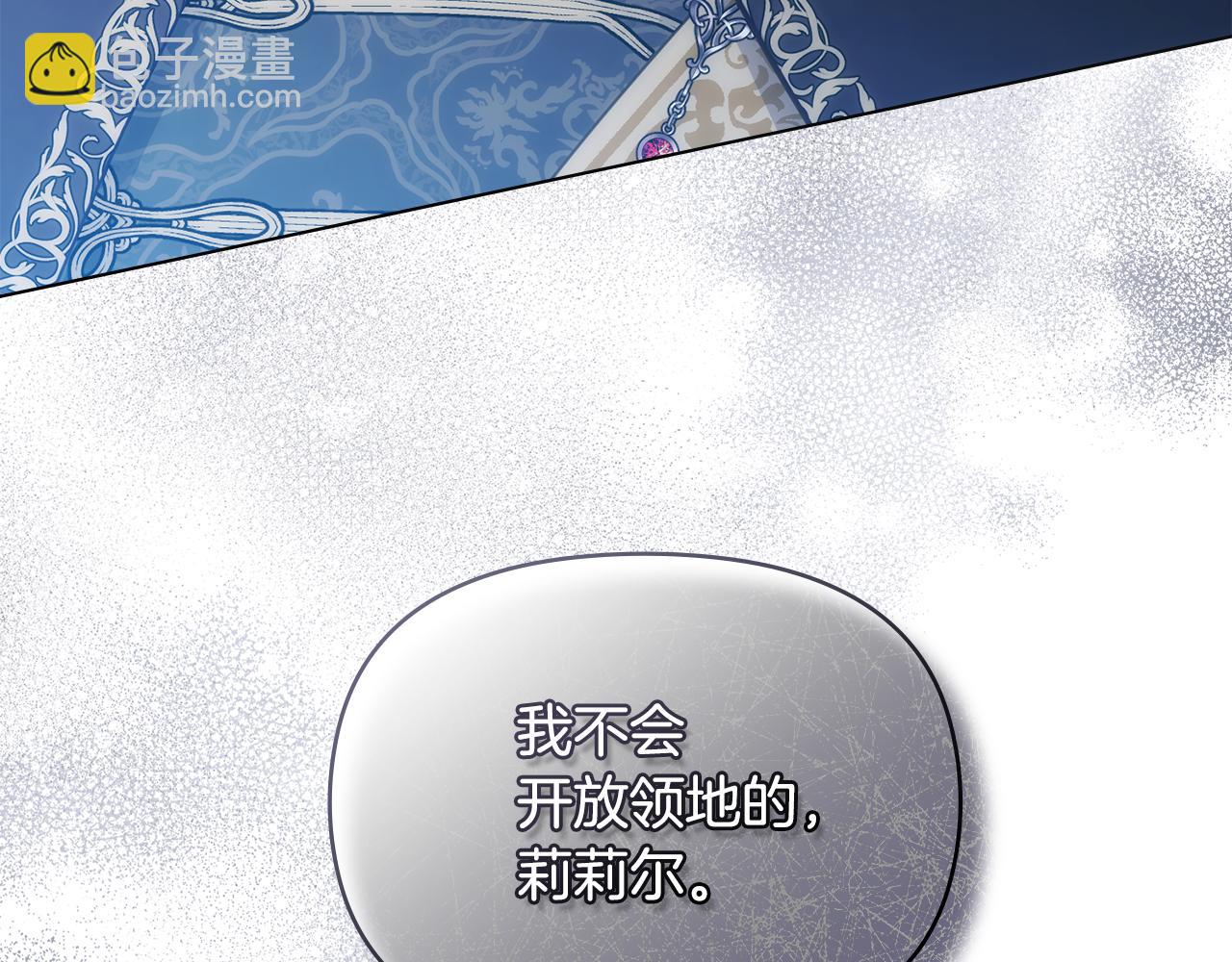 第27话 我是去阻止死亡(1/4)-第29话