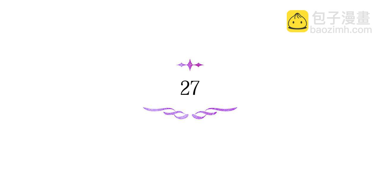 第27话 我是去阻止死亡(1/4)-第29话