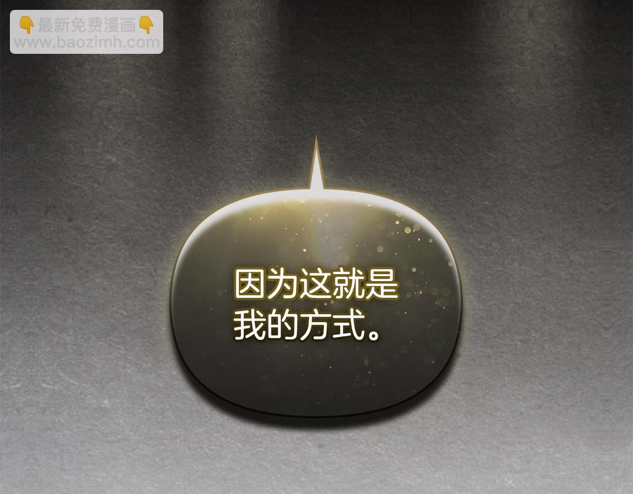 第27话 我是去阻止死亡(1/4)-第29话