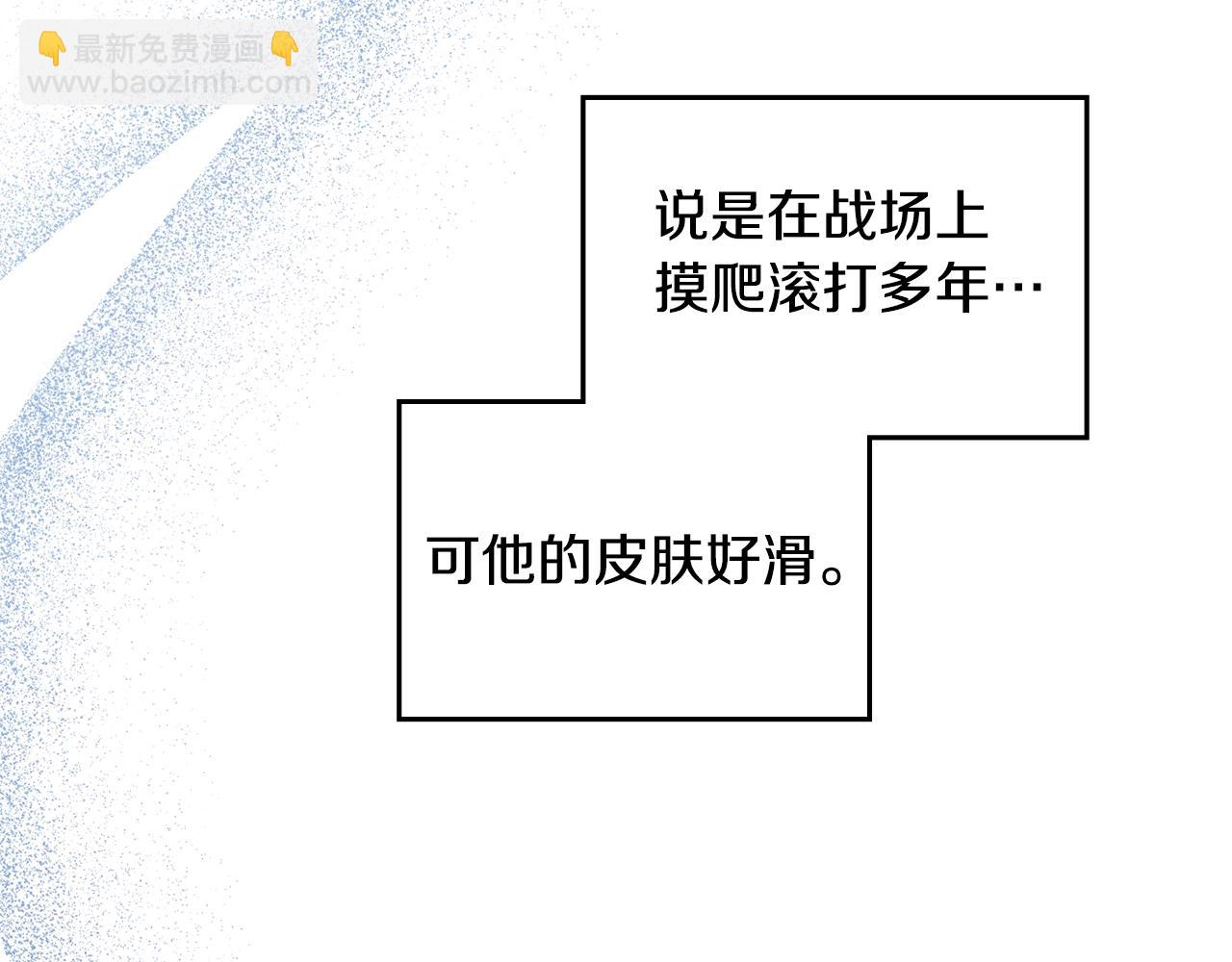 第2话 与传闻不符的怪物之城(1/4)-第3话