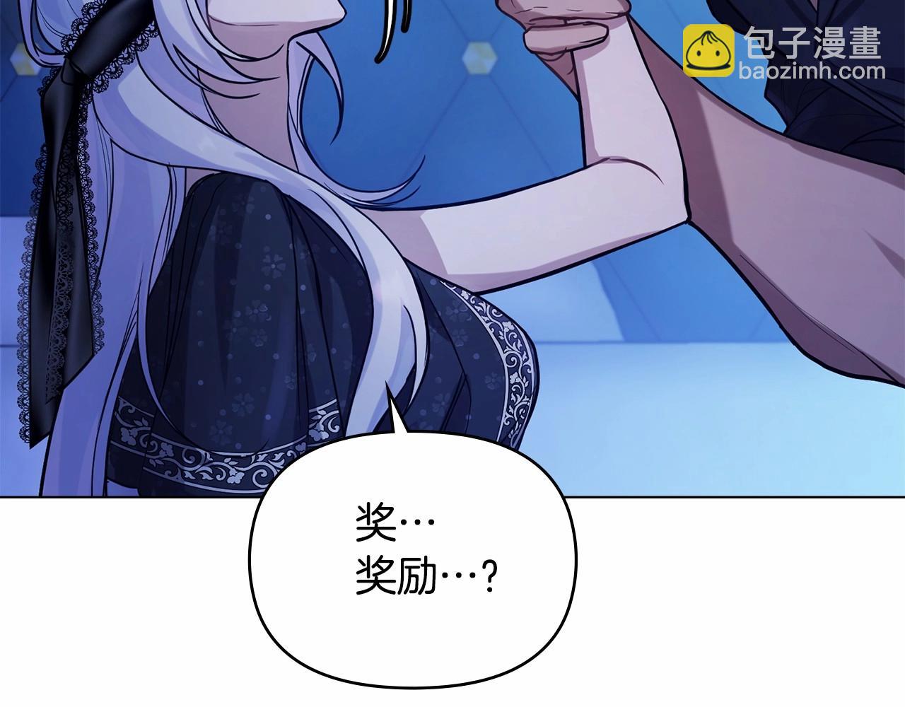 第2话 与传闻不符的怪物之城(1/4)-第3话