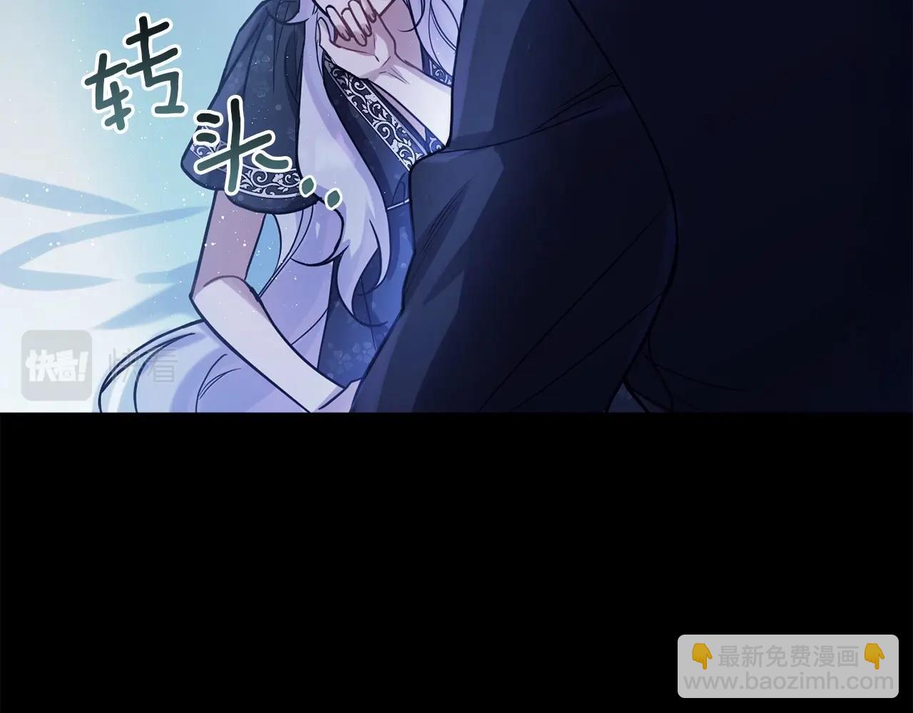 第2话 与传闻不符的怪物之城(1/4)-第3话