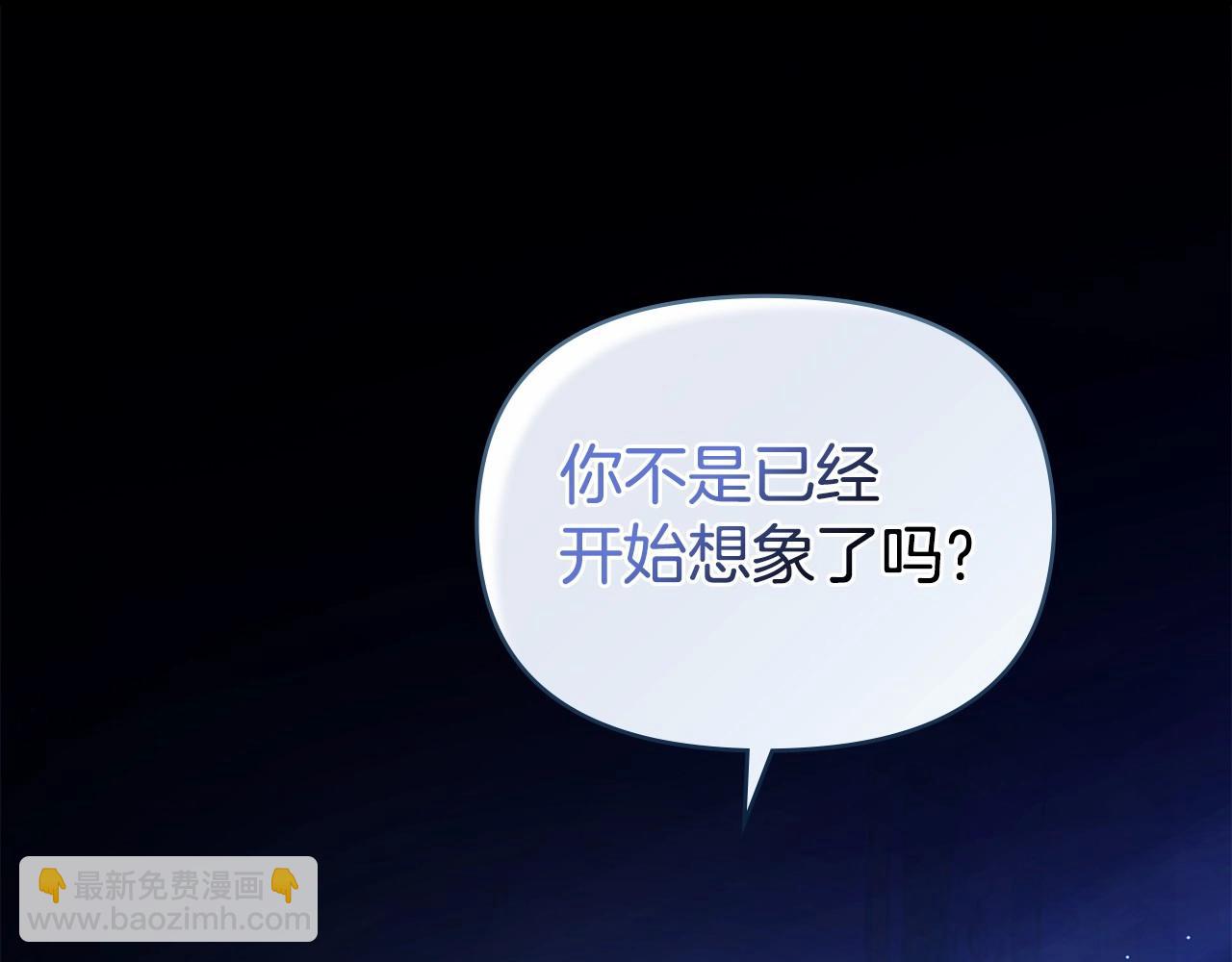 第2话 与传闻不符的怪物之城(1/4)-第3话