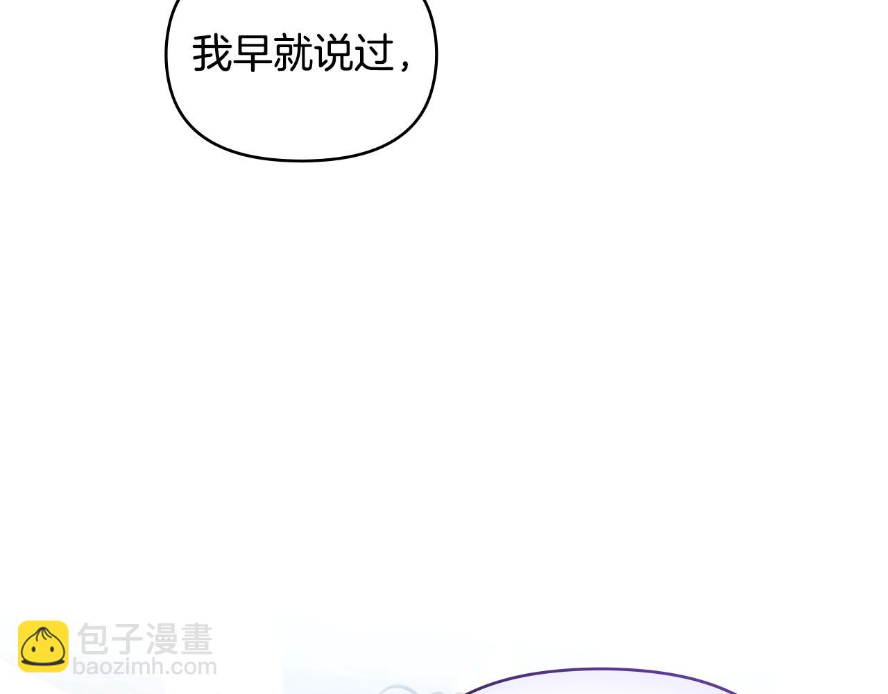 第29话 来不及的道别(1/4)-第31话