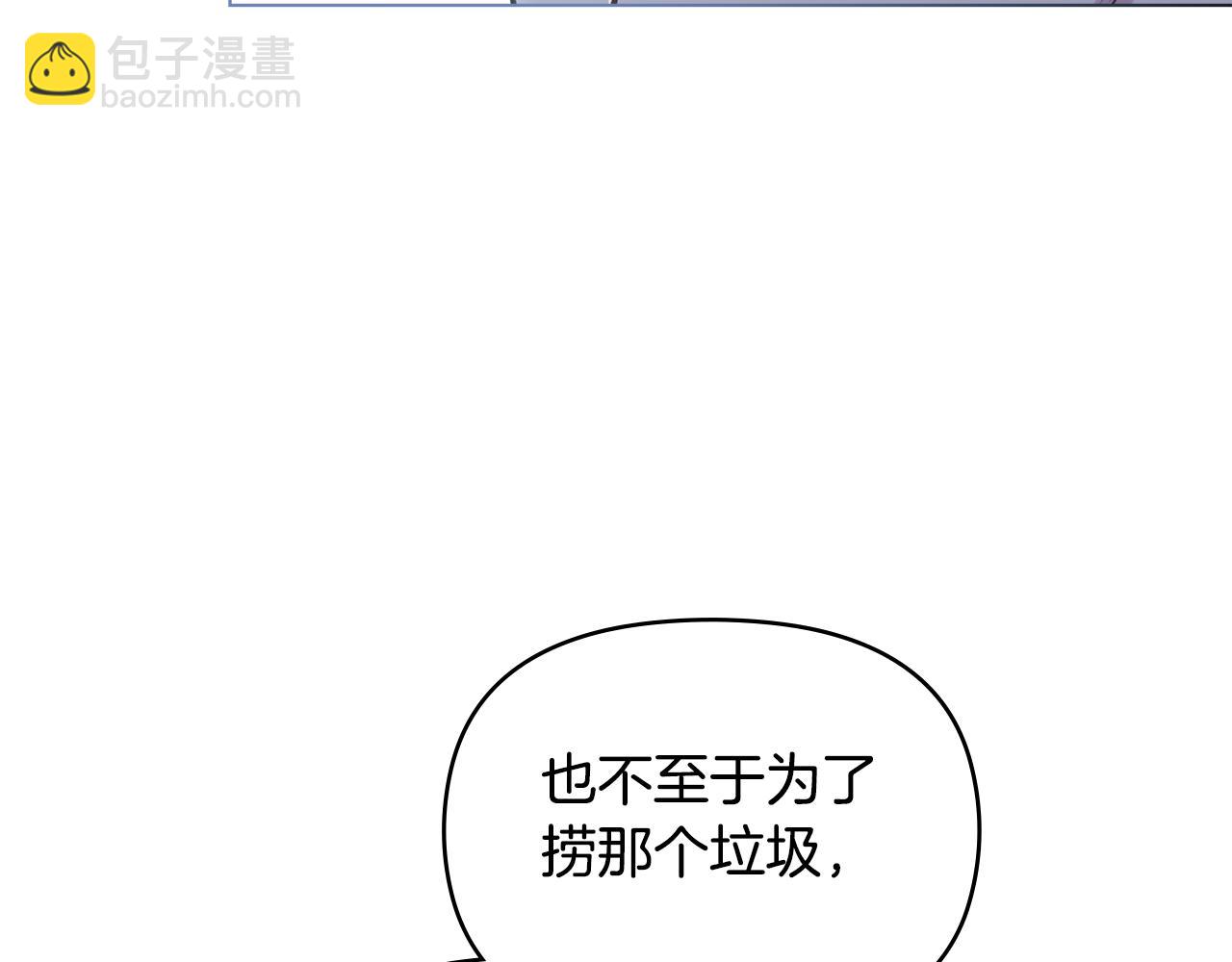 第29话 来不及的道别(1/4)-第31话