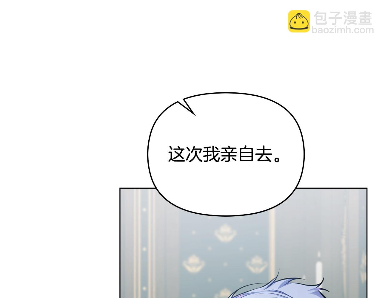 第29话 来不及的道别(1/4)-第31话