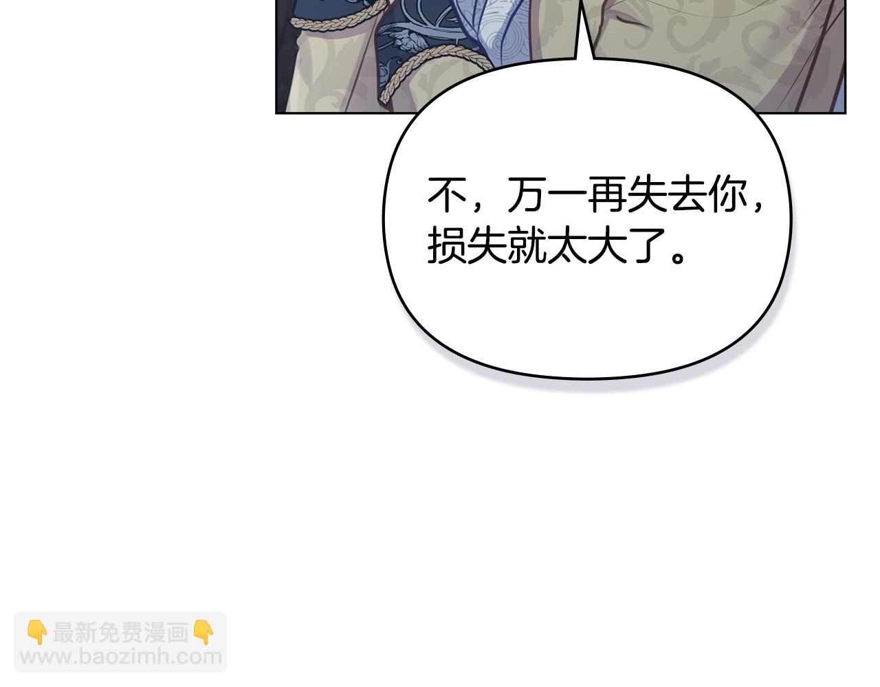 第29话 来不及的道别(1/4)-第31话