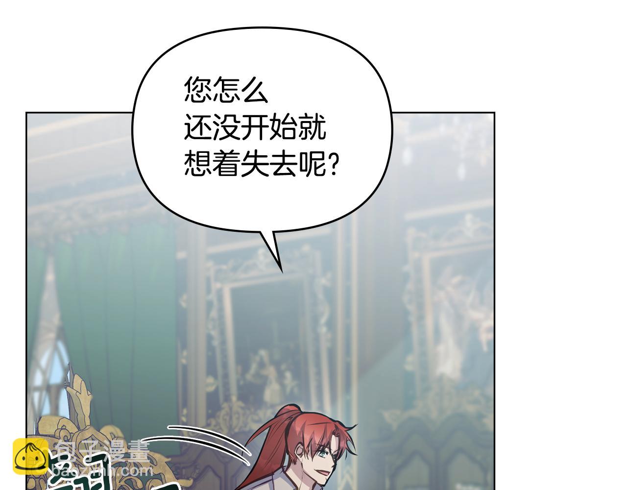 第29话 来不及的道别(1/4)-第31话