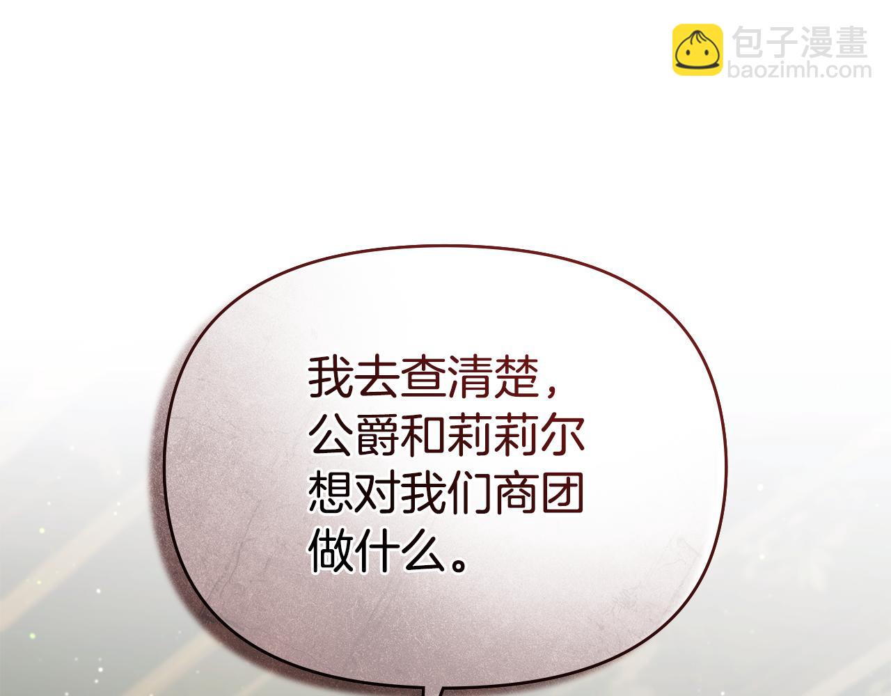 第29话 来不及的道别(1/4)-第31话