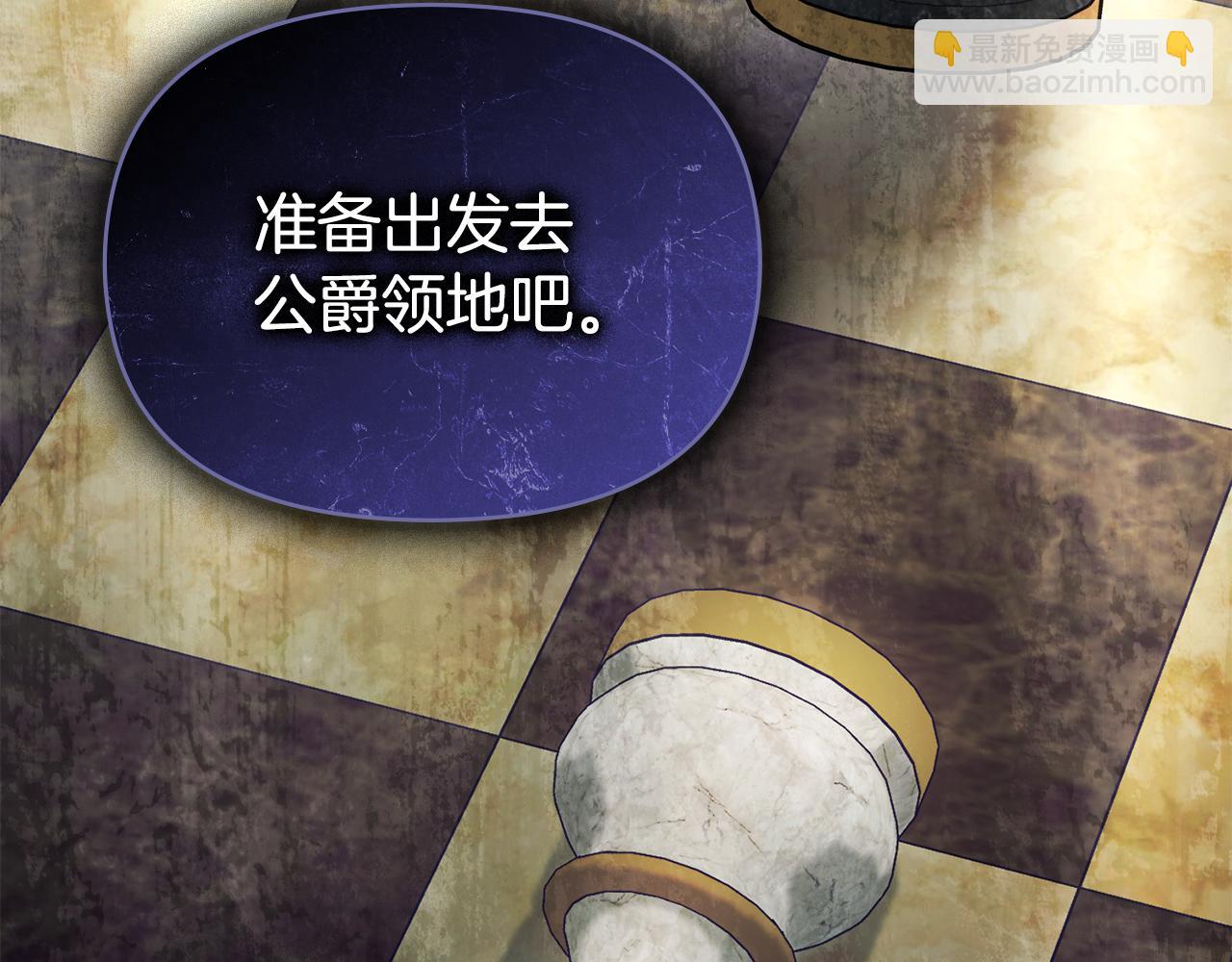 第29话 来不及的道别(1/4)-第31话