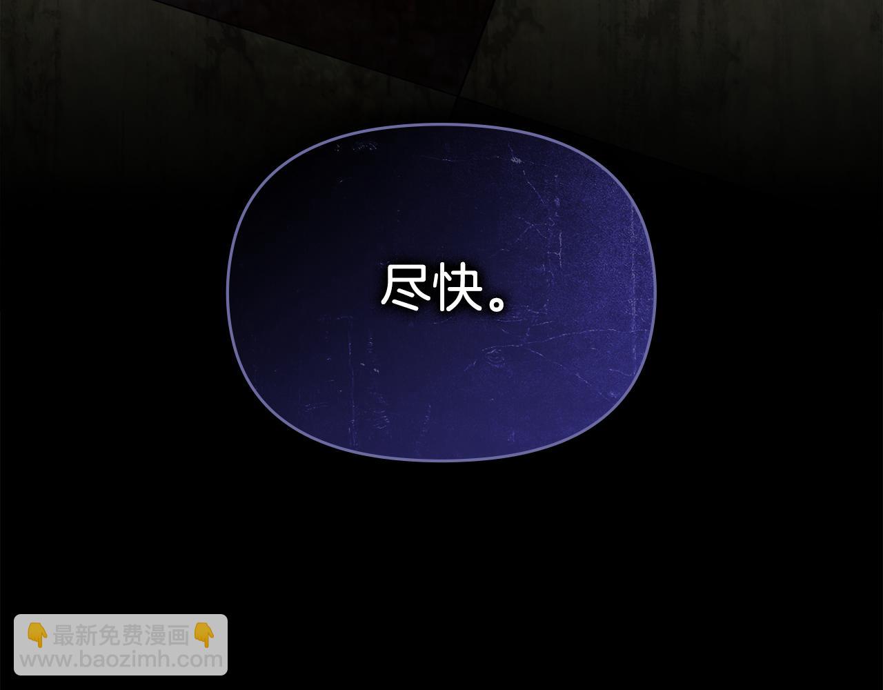 第29话 来不及的道别(1/4)-第31话