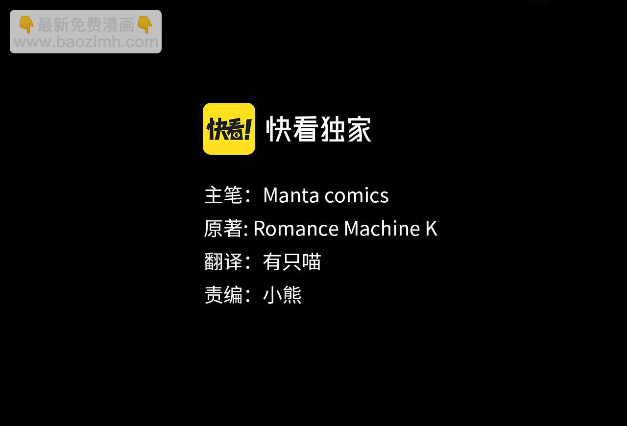 第29话 来不及的道别(1/4)-第31话