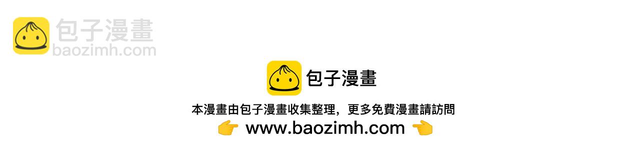 第29话 来不及的道别(1/4)-第31话