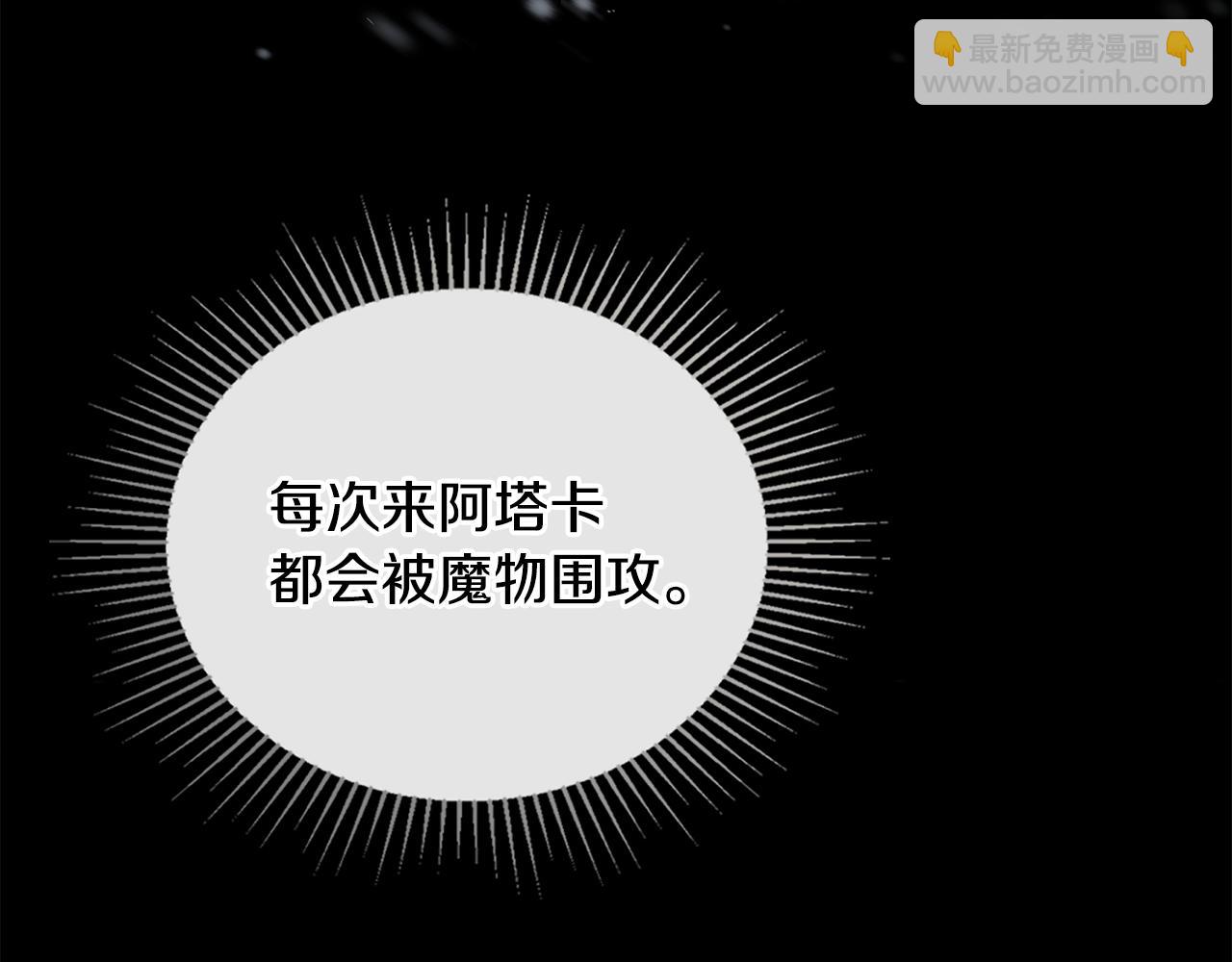 第31话 礼物？(1/4)-第33话