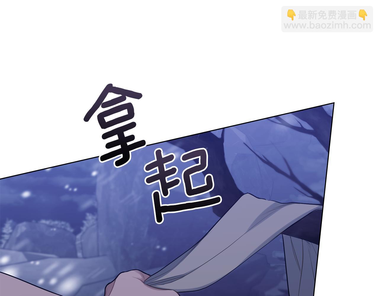 第31话 礼物？(1/4)-第33话