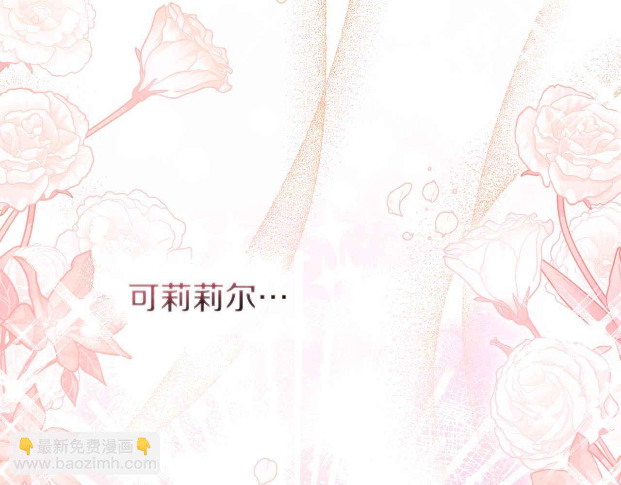 第31话 礼物？(1/4)-第33话