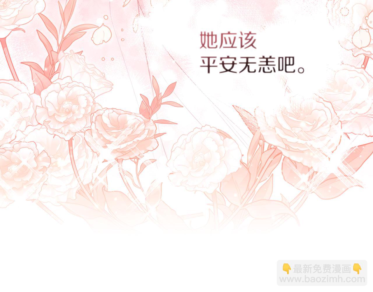 第31话 礼物？(1/4)-第33话