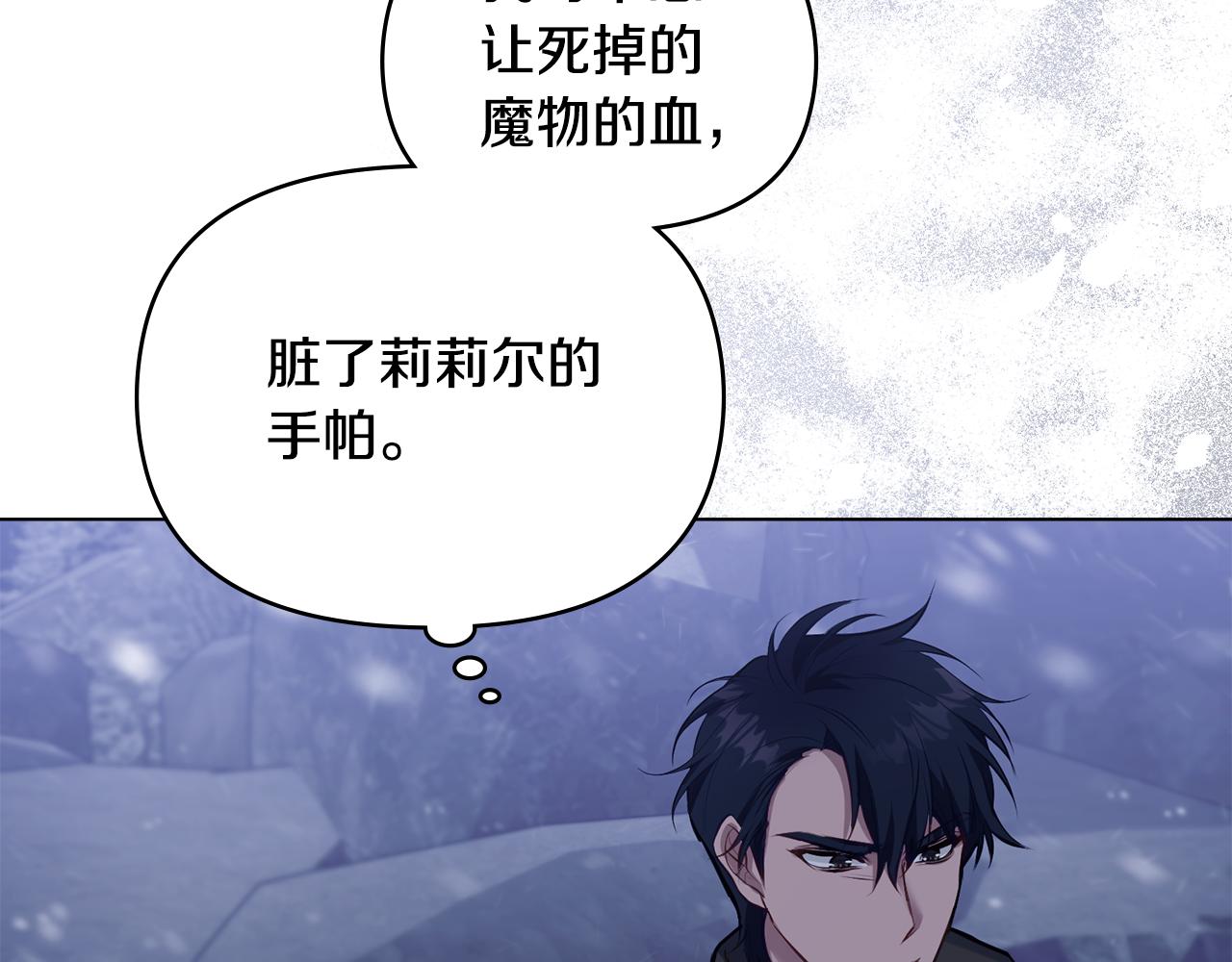 第31话 礼物？(1/4)-第33话