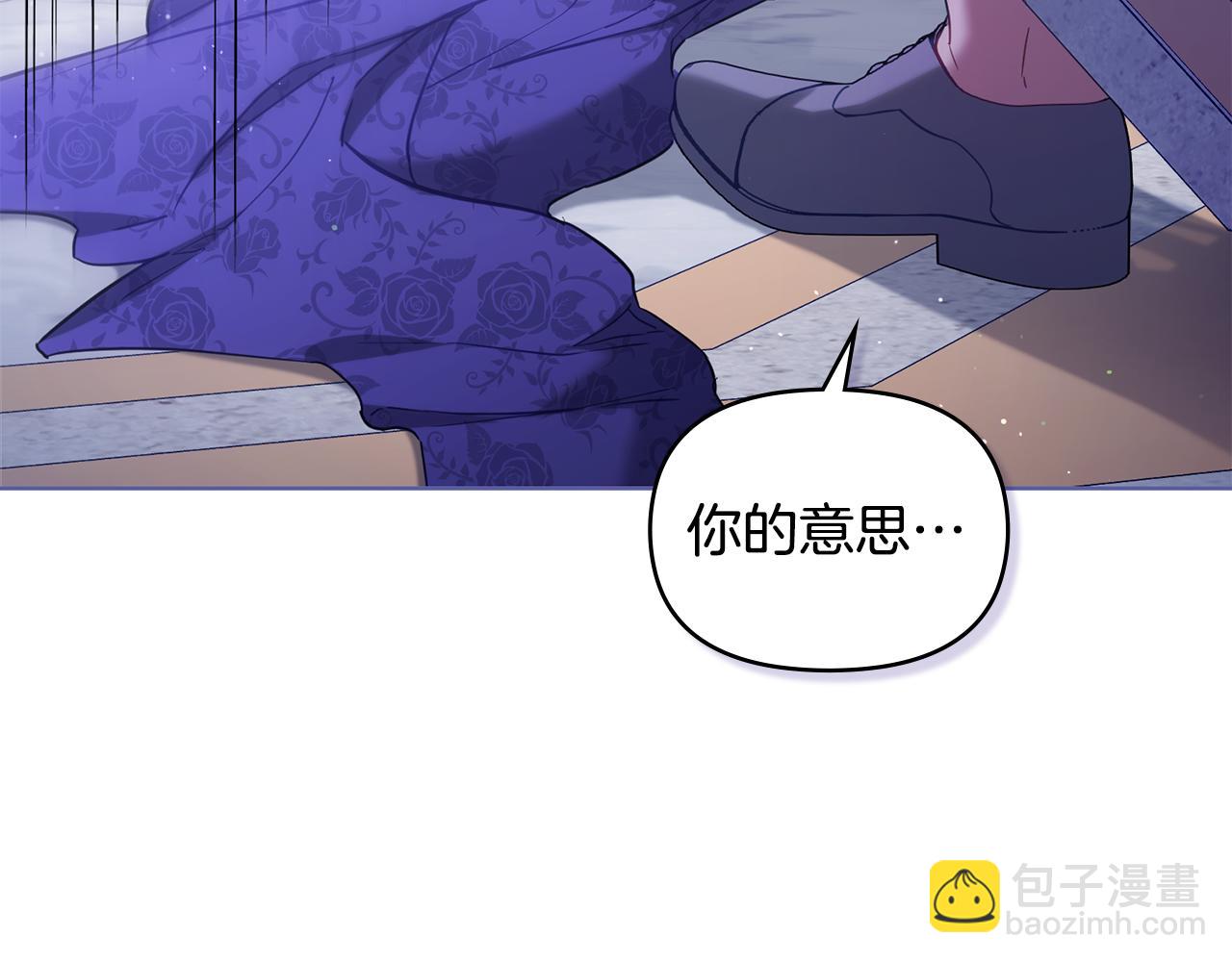 第33话 思念入梦来(1/4)-第35话