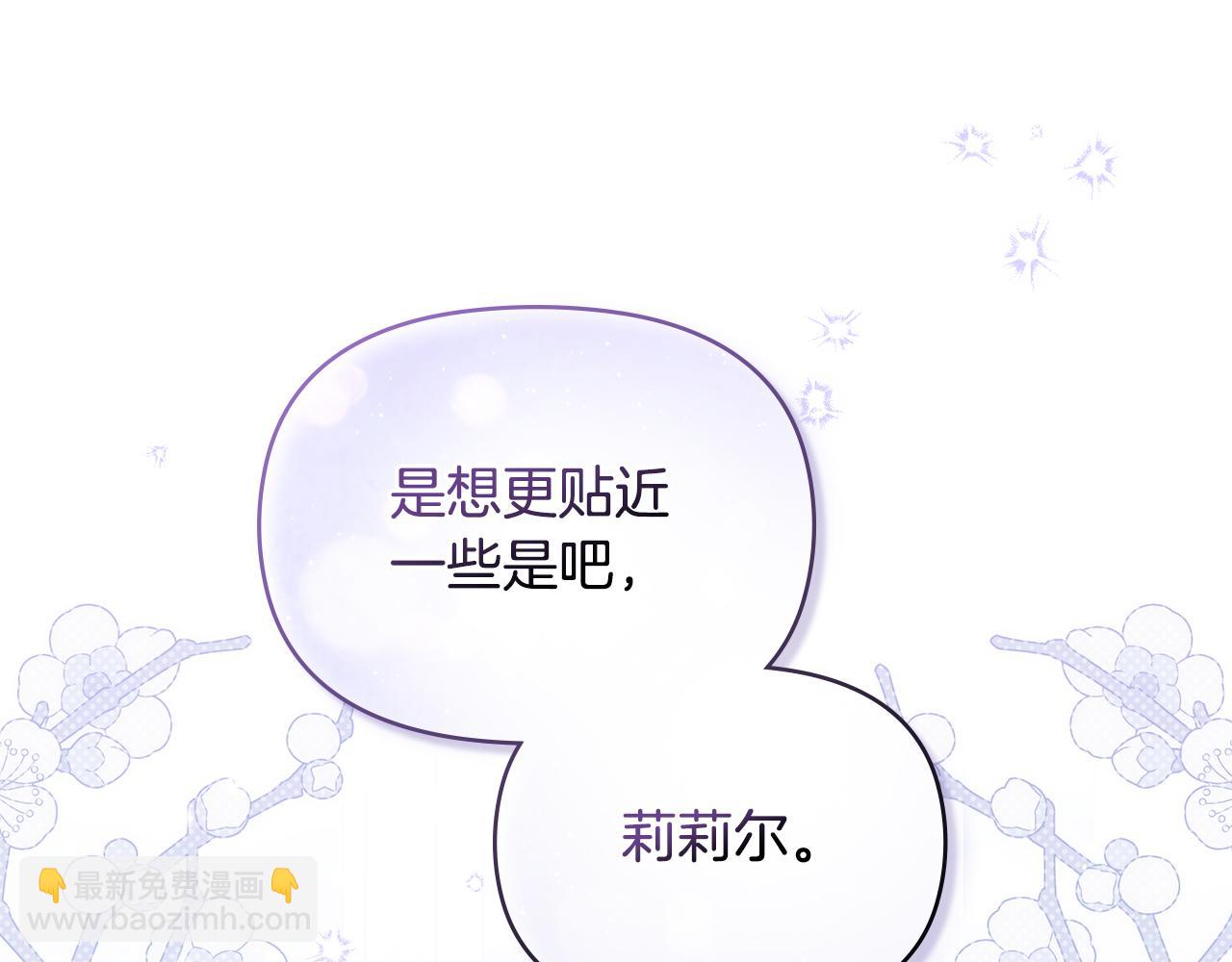 第33话 思念入梦来(1/4)-第35话