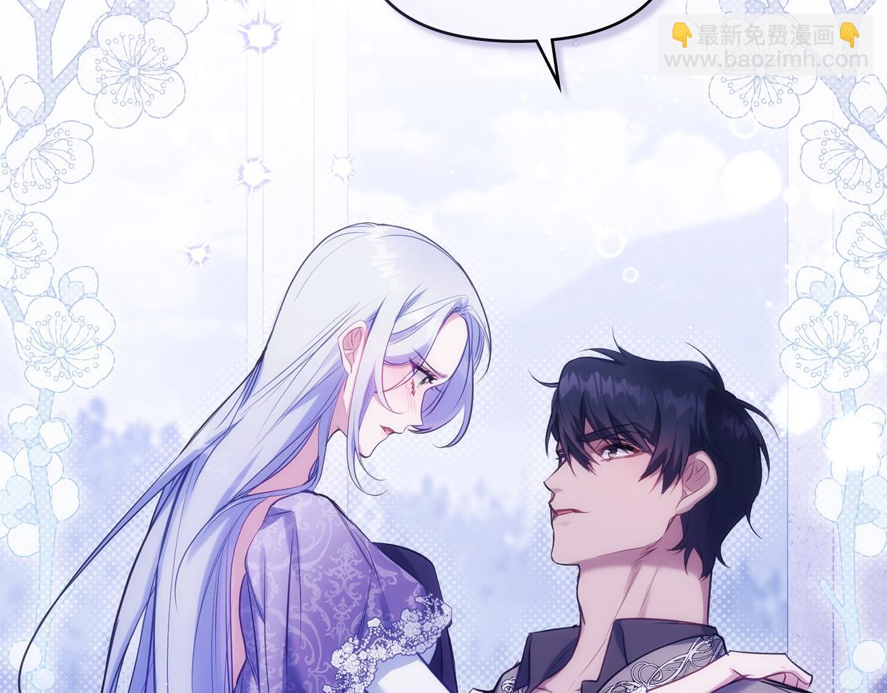 第33话 思念入梦来(1/4)-第35话