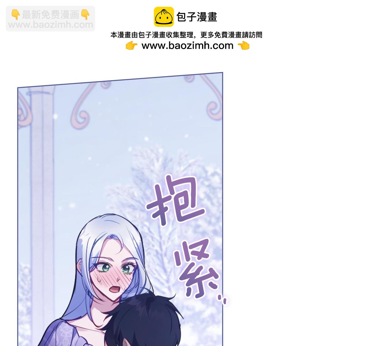 第33话 思念入梦来(1/4)-第35话