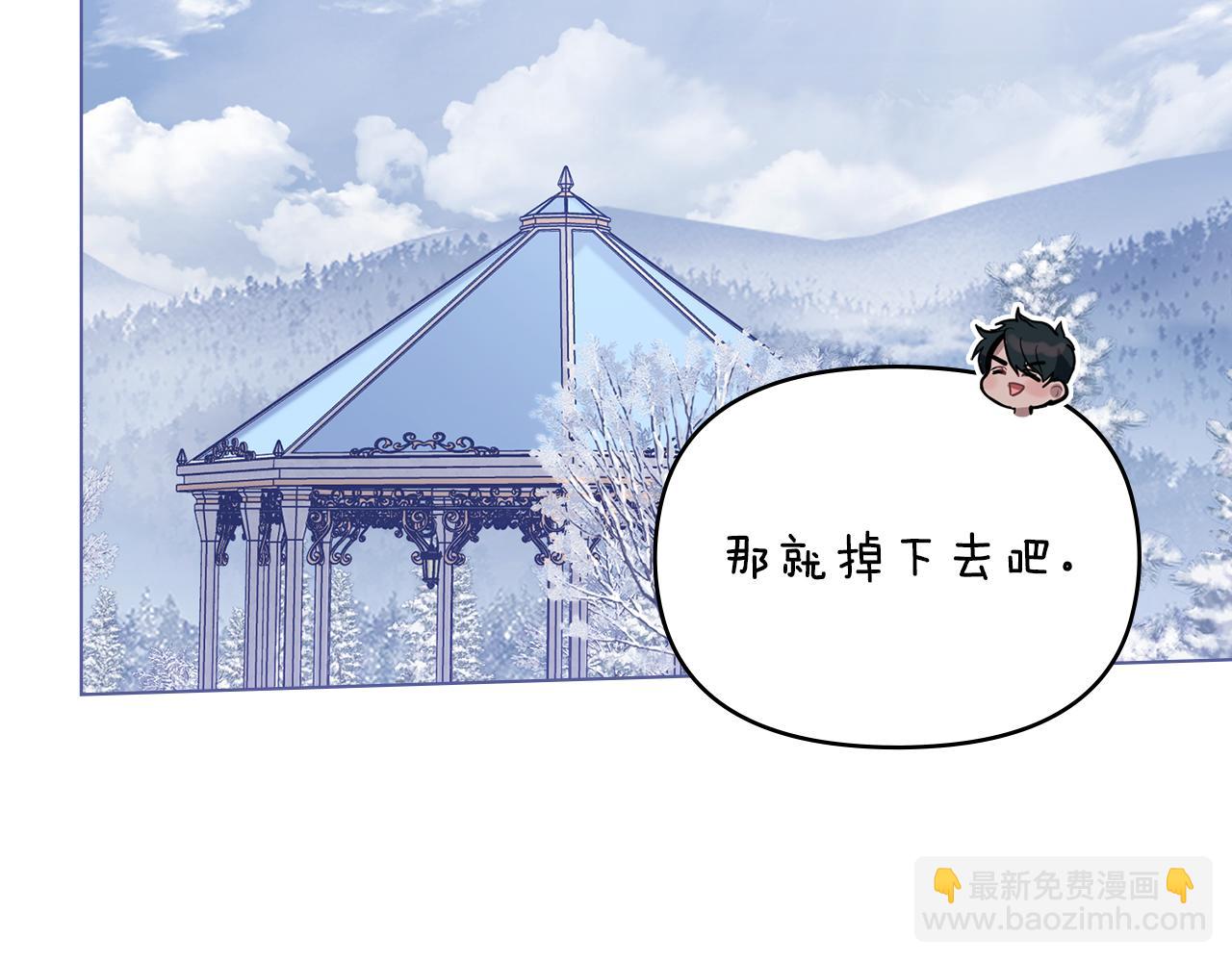 第33话 思念入梦来(1/4)-第35话