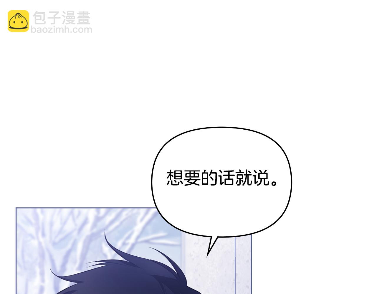 第33话 思念入梦来(1/4)-第35话