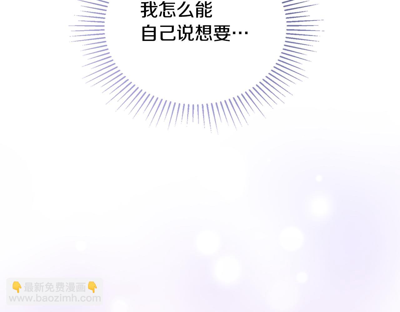 第33话 思念入梦来(1/4)-第35话