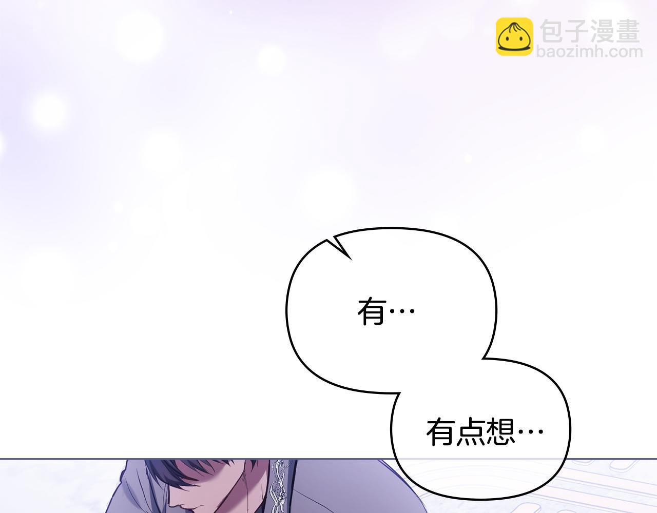 第33话 思念入梦来(1/4)-第35话