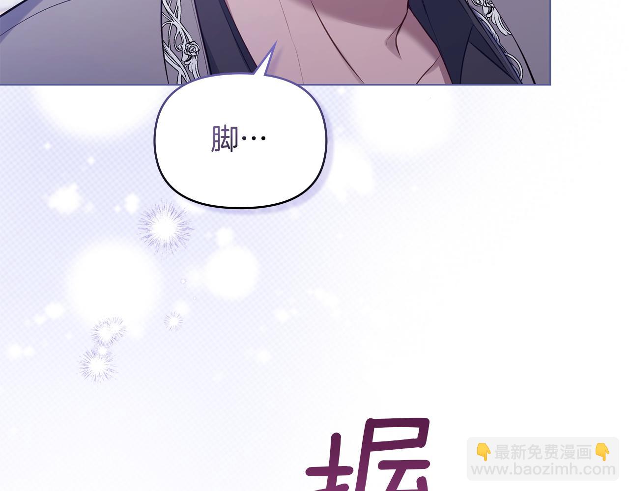 第33话 思念入梦来(1/4)-第35话