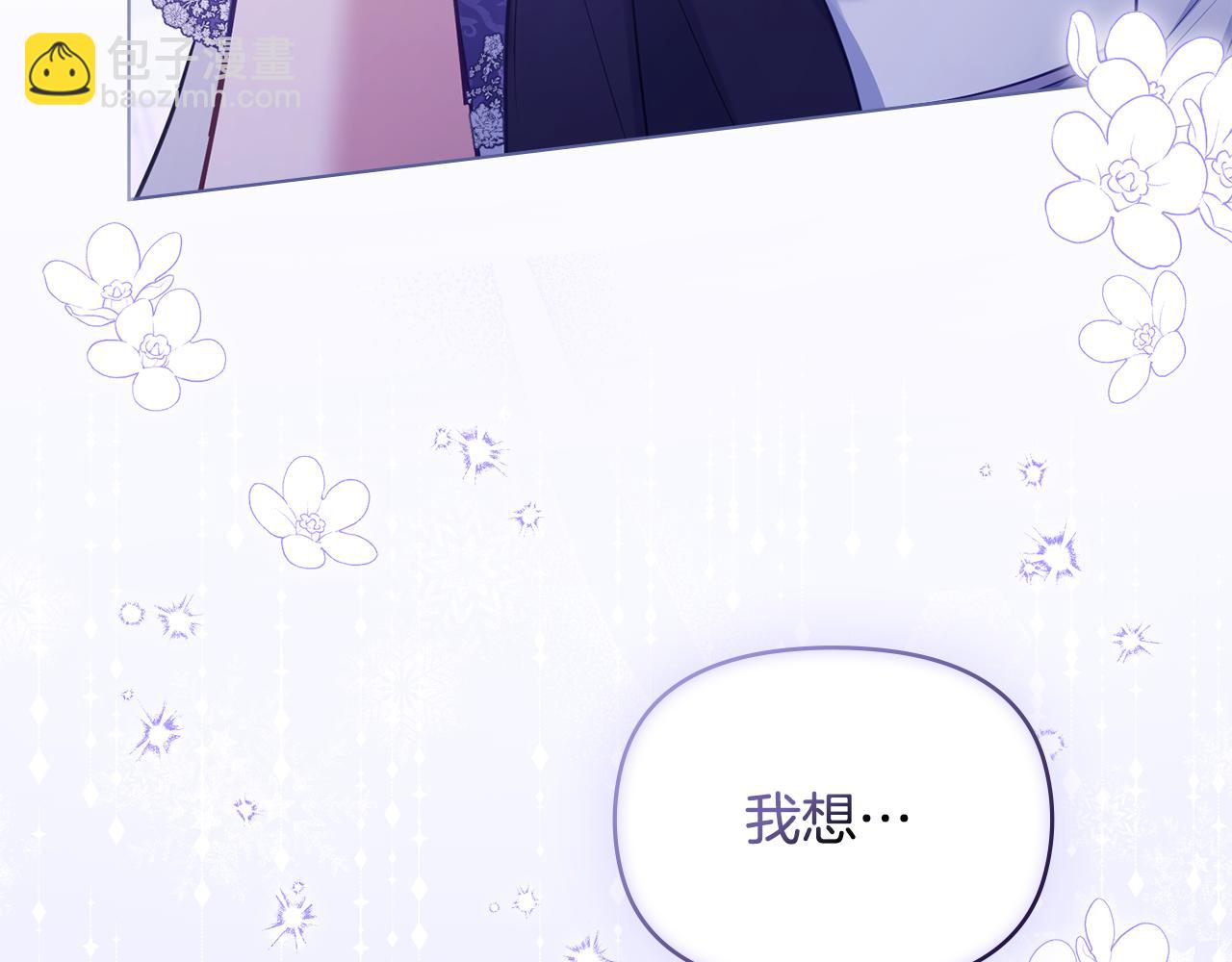 第33话 思念入梦来(1/4)-第35话