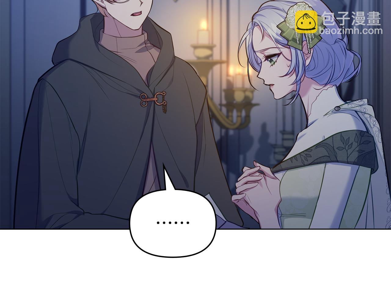 第35話脅迫- 如果違背公爵的話- 包子漫畫