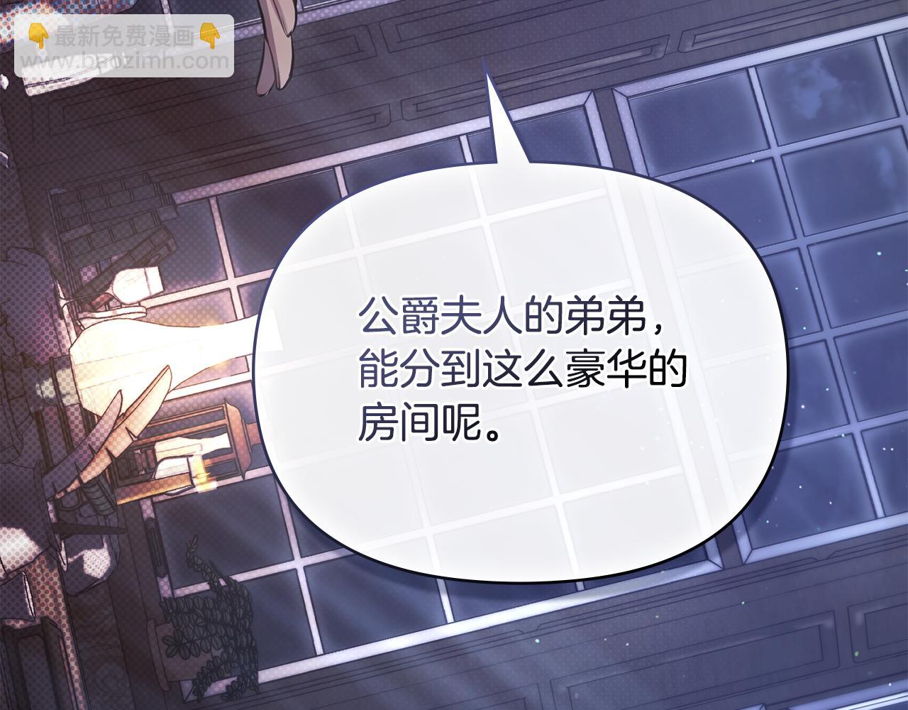 第35话 胁迫(1/4)-第37话