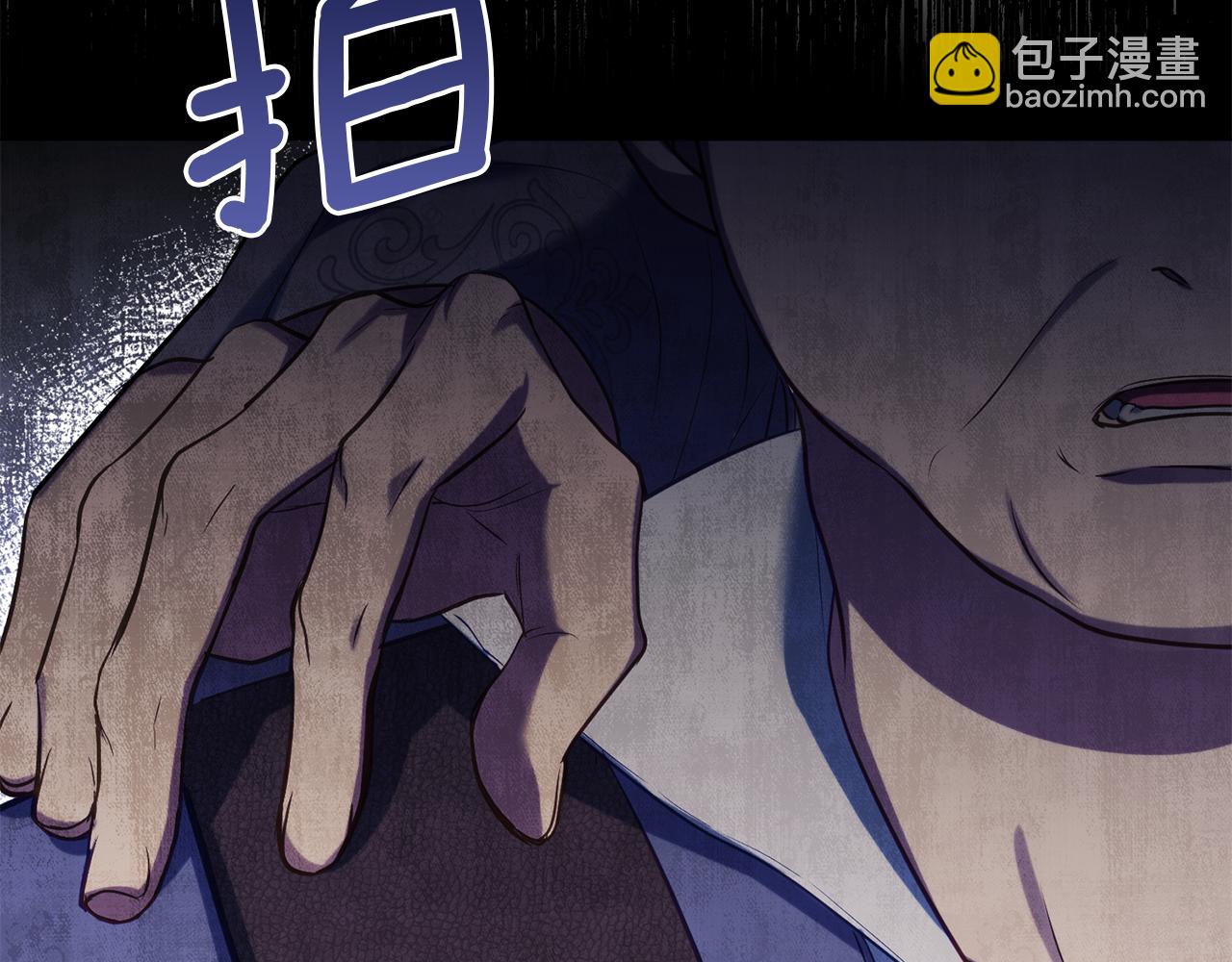 第35话 胁迫(1/4)-第37话