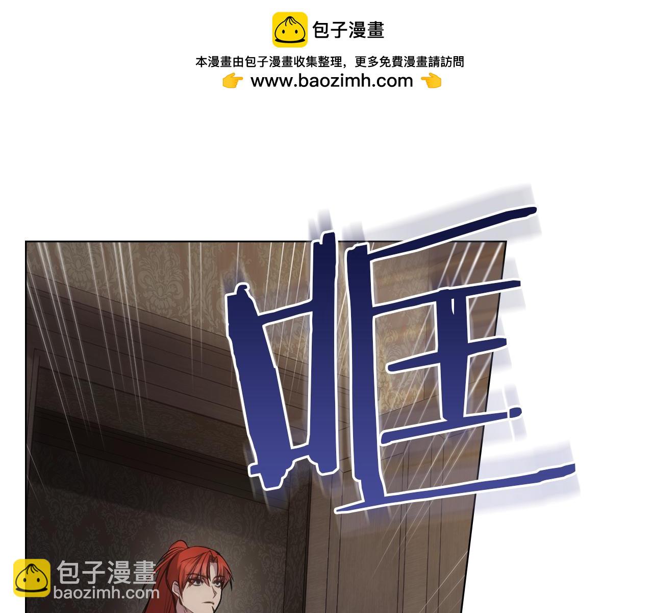 第35话 胁迫(1/4)-第37话