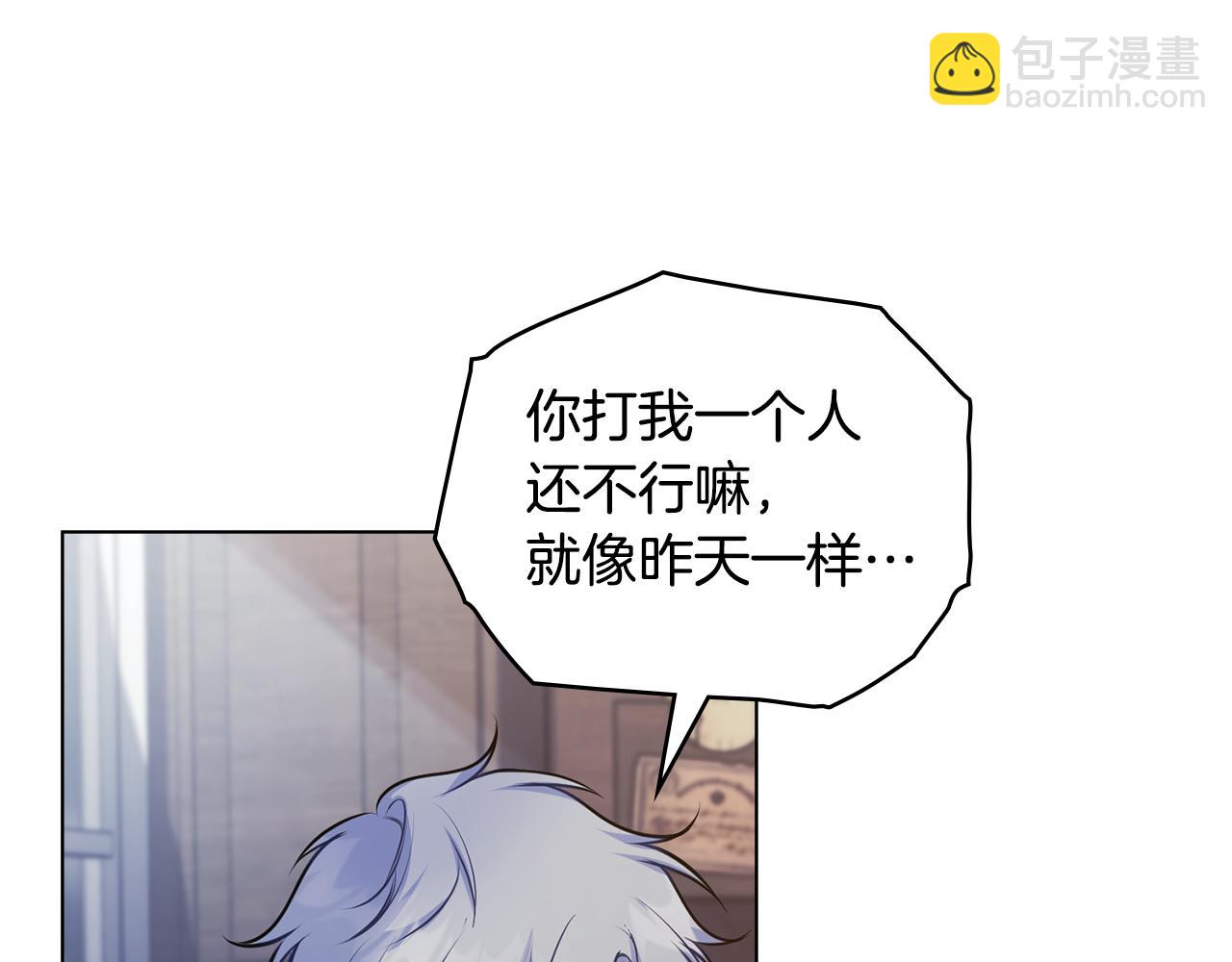 第35话 胁迫(1/4)-第37话