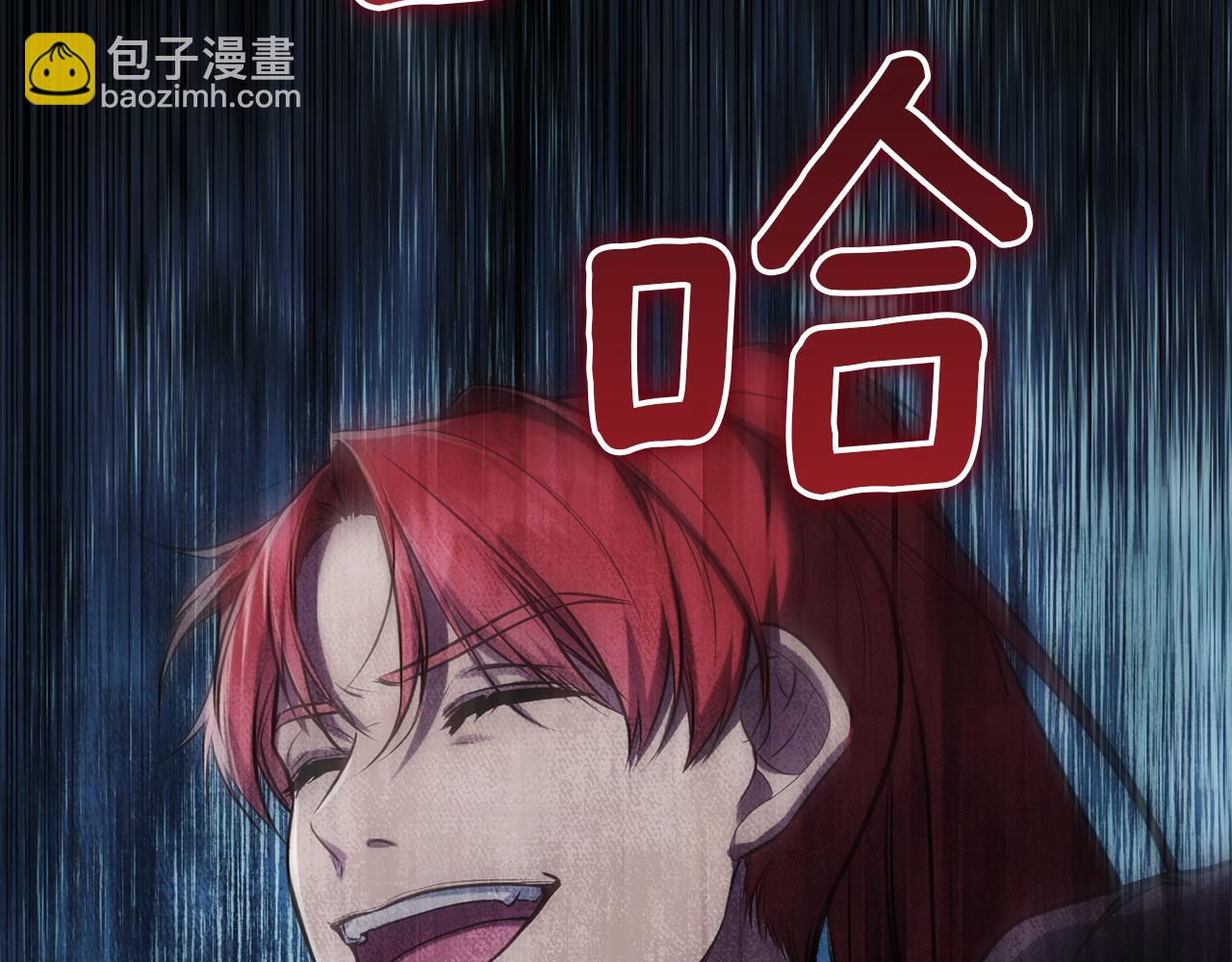 第35话 胁迫(1/4)-第37话